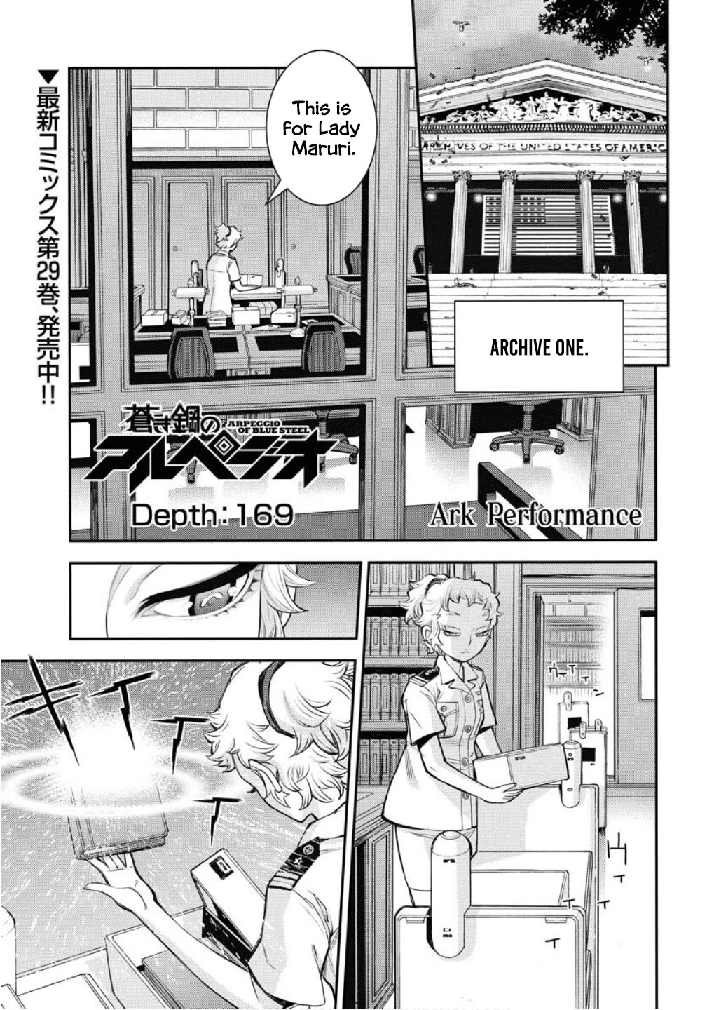 Aoki Hagane no Arpeggio Chapter 169 page 2 - Chapter 169