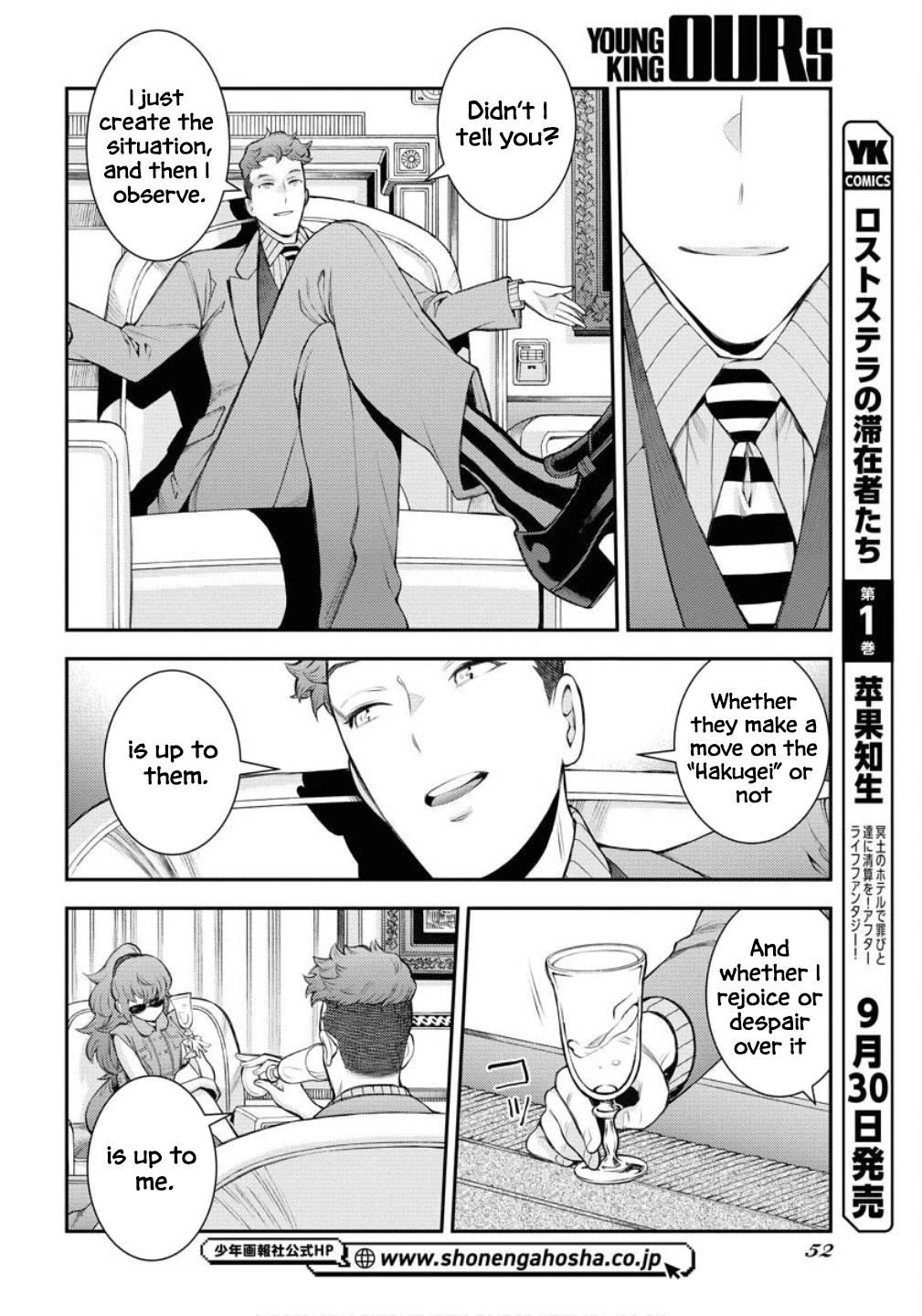 Aoki Hagane no Arpeggio Chapter 169 page 20 - Chapter 169