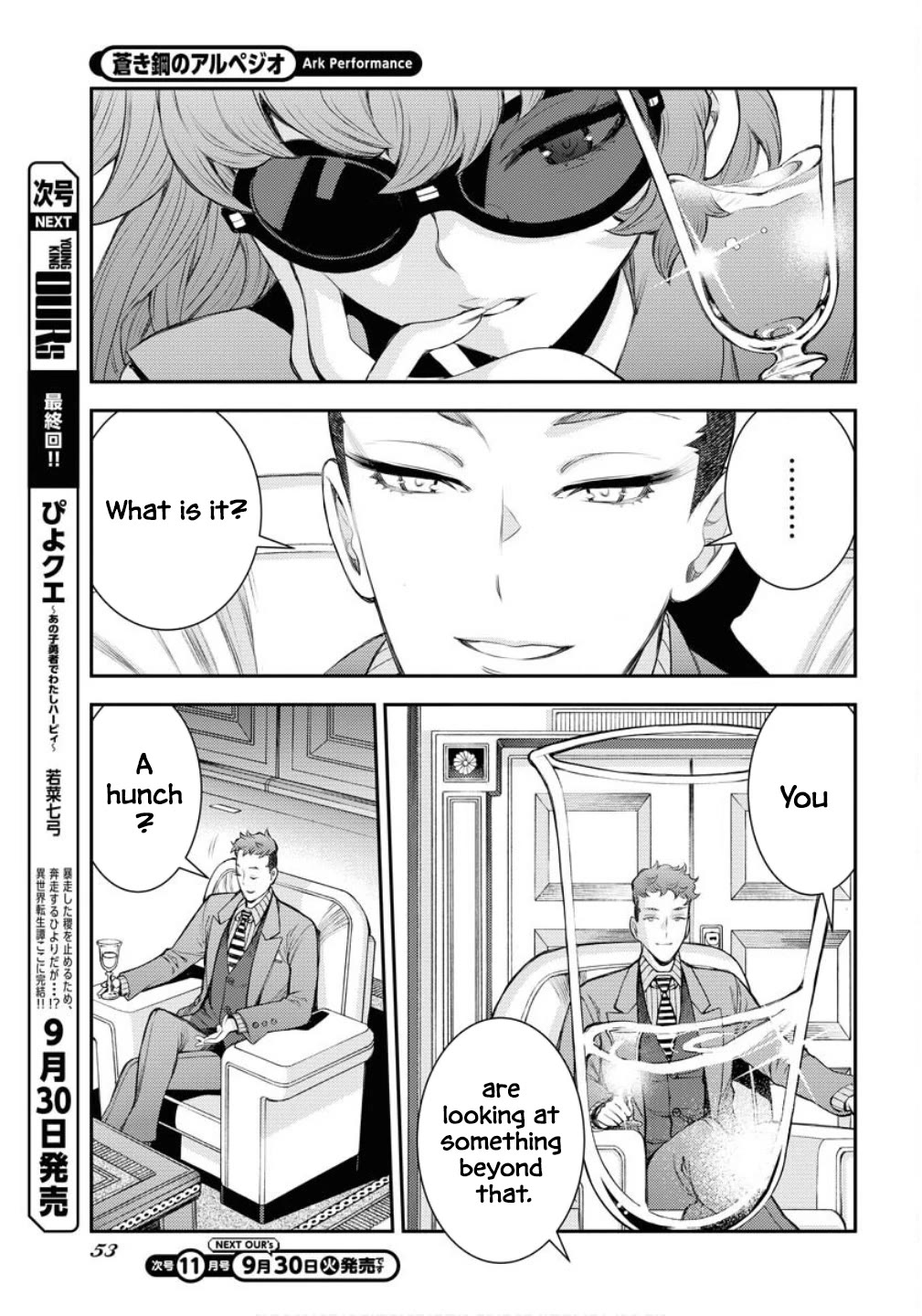 Aoki Hagane no Arpeggio Chapter 169 page 21 - Chapter 169