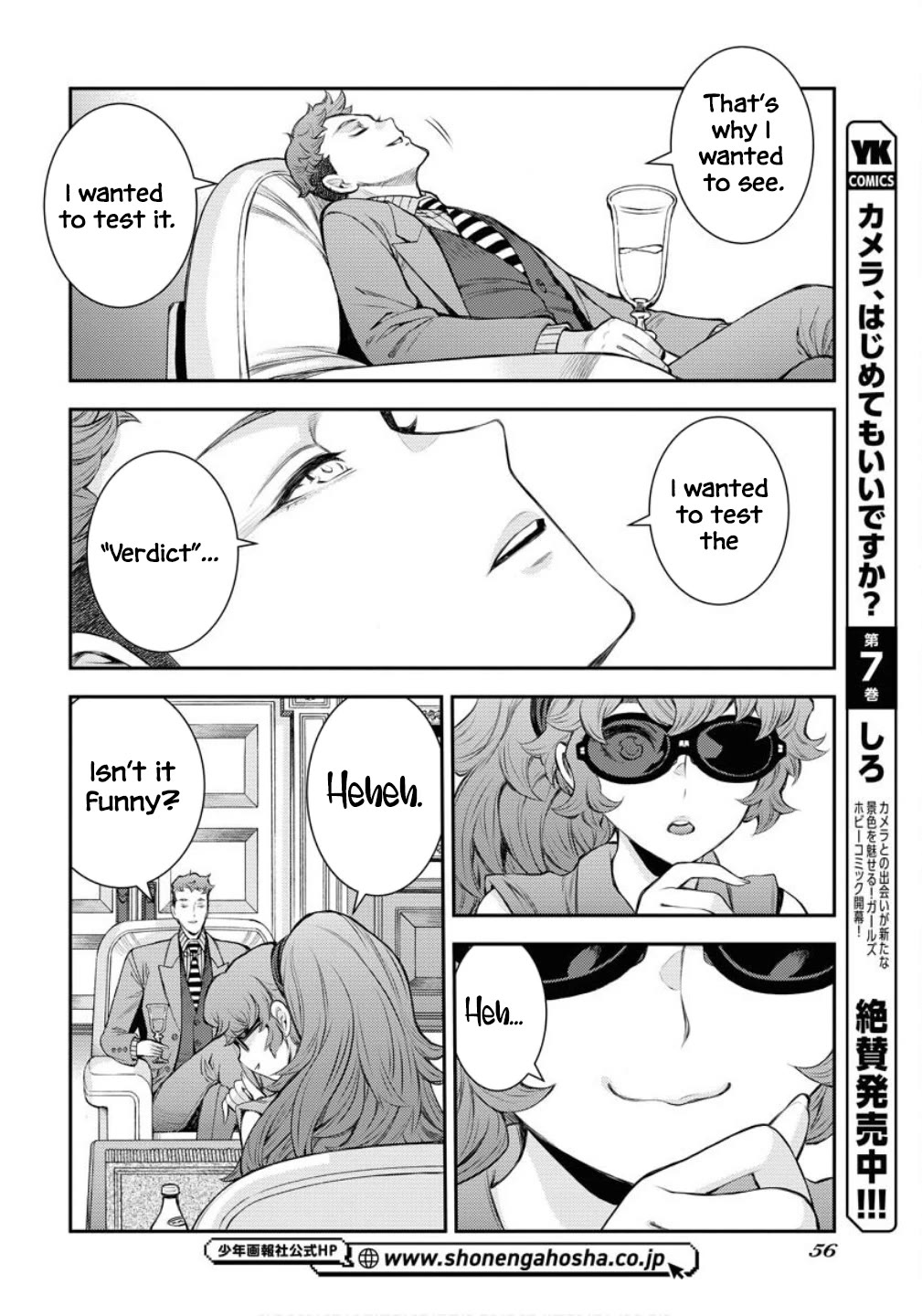 Aoki Hagane no Arpeggio Chapter 169 page 24 - Chapter 169