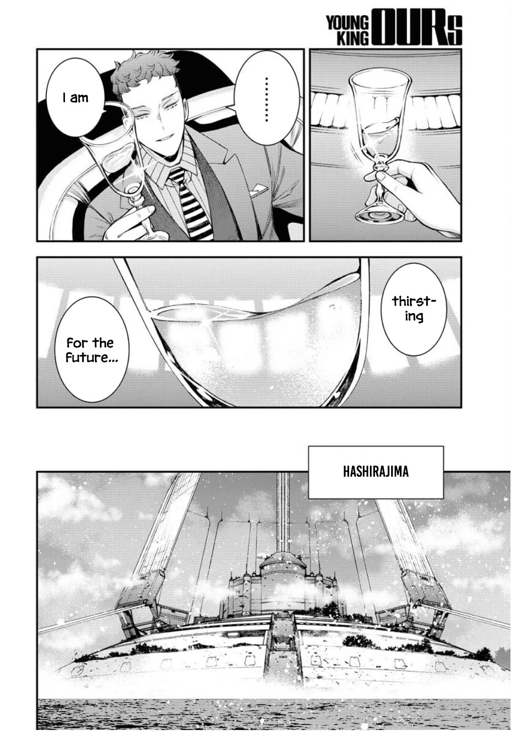 Aoki Hagane no Arpeggio Chapter 169 page 26 - Chapter 169