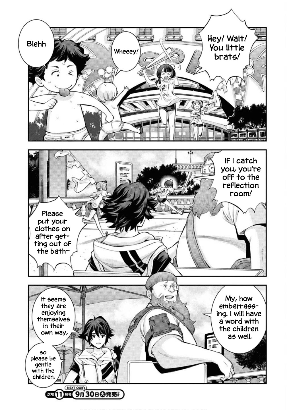 Aoki Hagane no Arpeggio Chapter 169 page 27 - Chapter 169