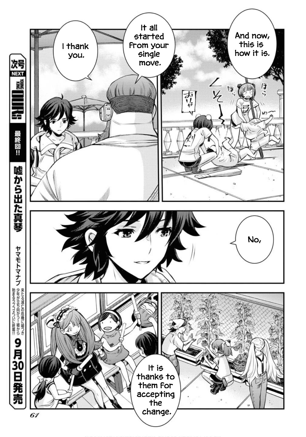 Aoki Hagane no Arpeggio Chapter 169 page 29 - Chapter 169