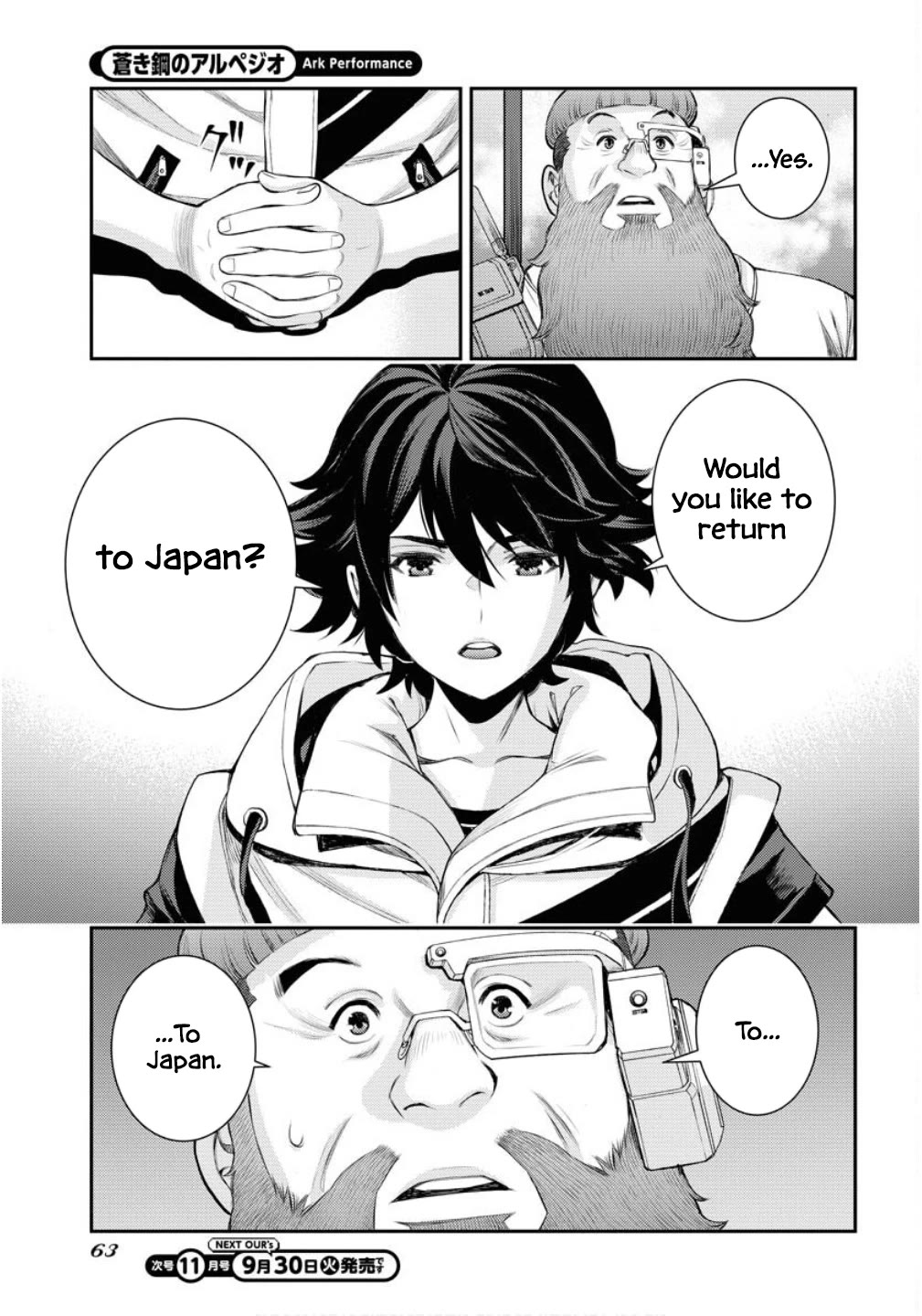 Aoki Hagane no Arpeggio Chapter 169 page 31 - Chapter 169