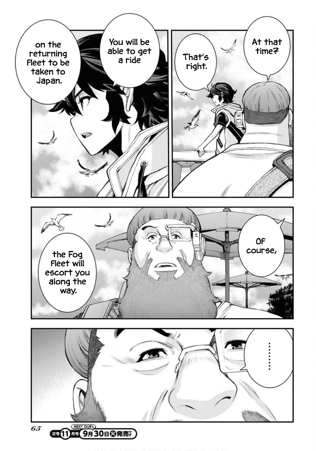 Aoki Hagane no Arpeggio Chapter 169 page 33 - Chapter 169