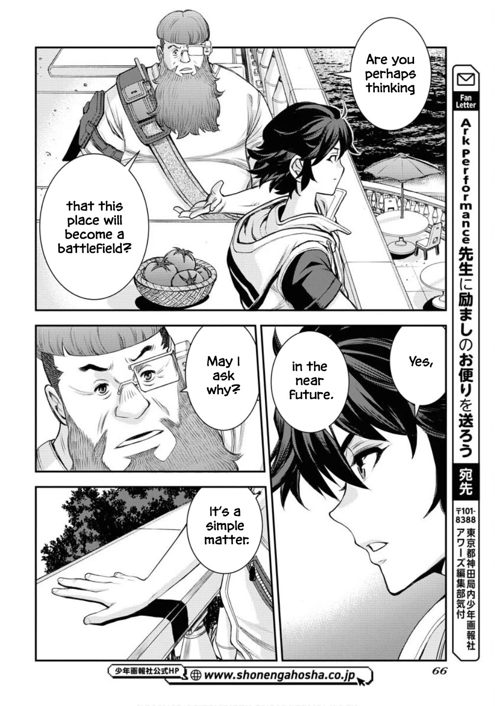 Aoki Hagane no Arpeggio Chapter 169 page 34 - Chapter 169