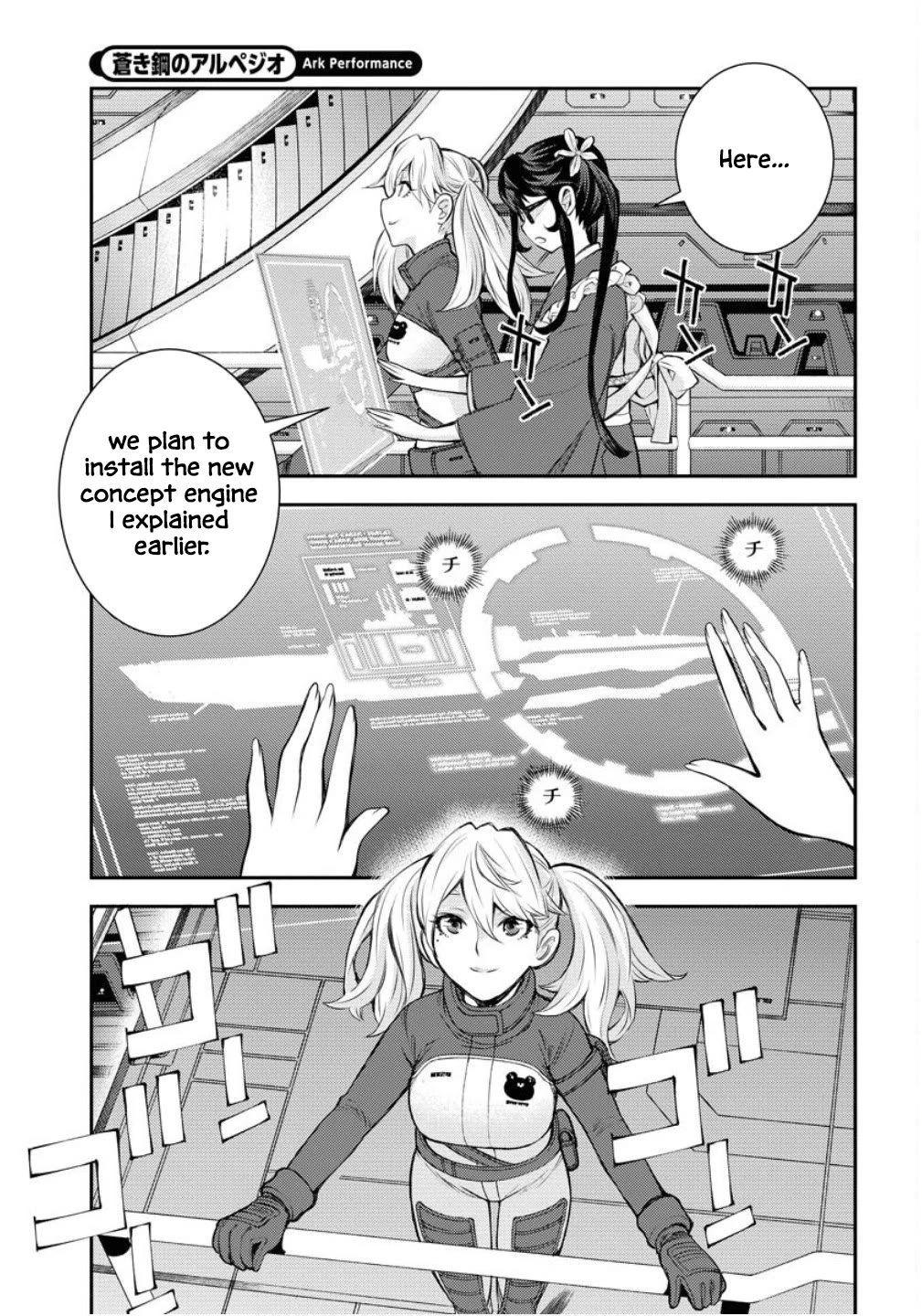Aoki Hagane no Arpeggio Chapter 169 page 37 - Chapter 169