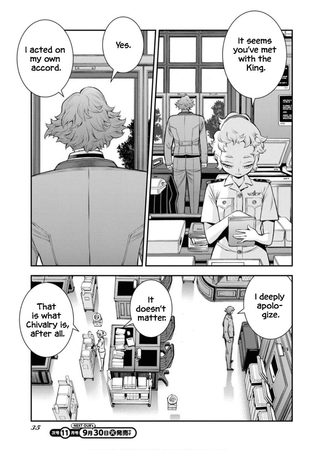Aoki Hagane no Arpeggio Chapter 169 page 4 - Chapter 169