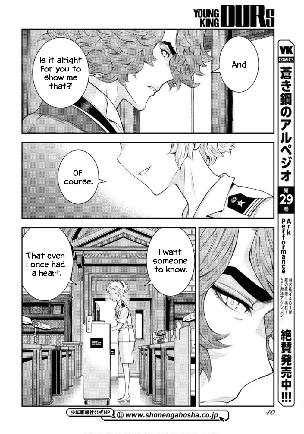 Aoki Hagane no Arpeggio Chapter 169 page 9 - Chapter 169