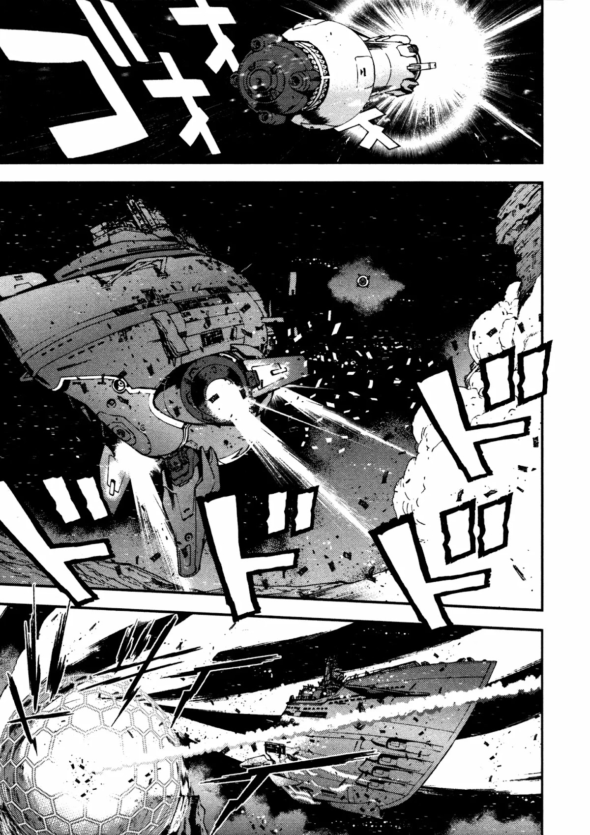 Aoki Hagane no Arpeggio Chapter 17 page 23 - Chapter 17