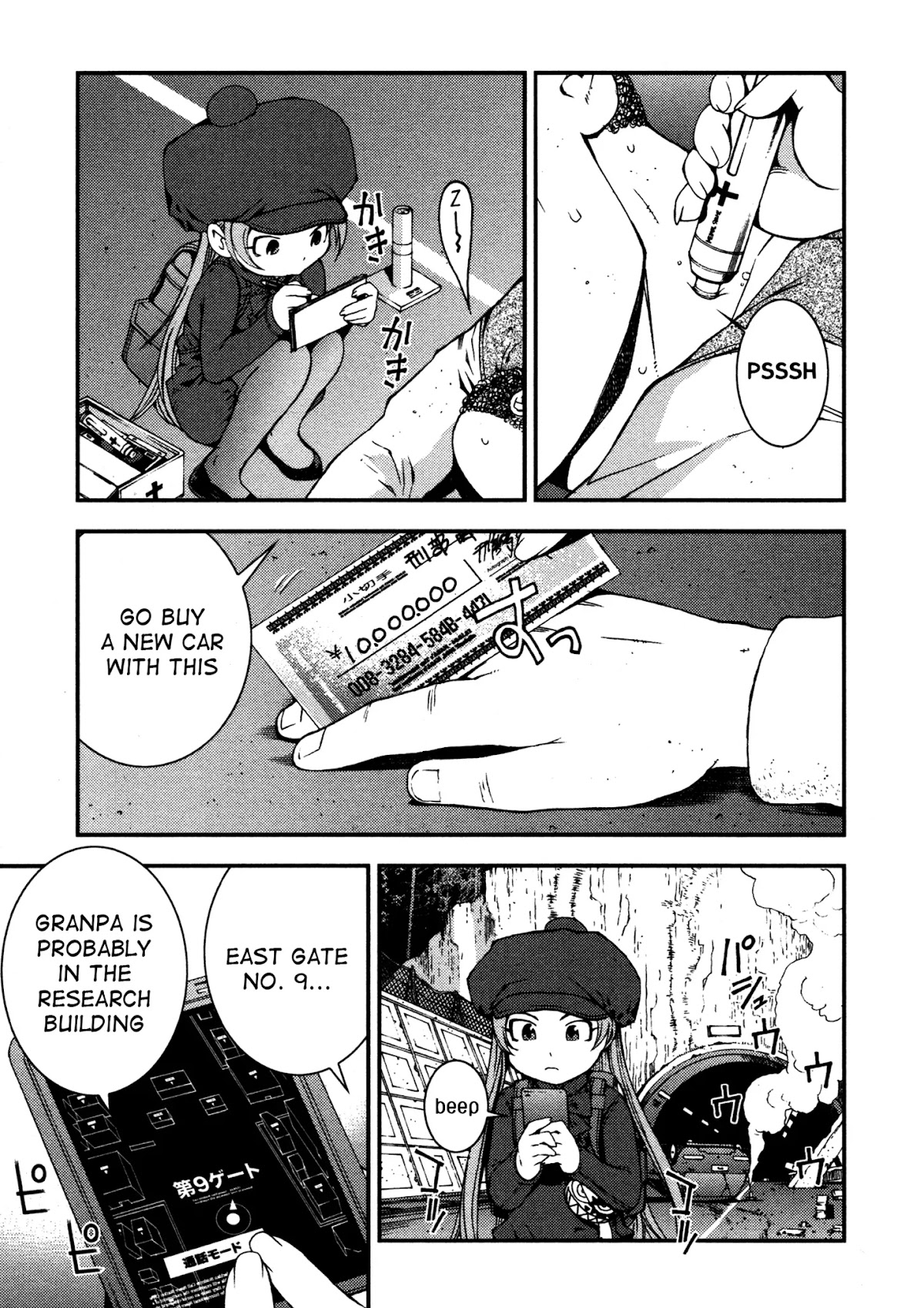 Aoki Hagane no Arpeggio Chapter 17 page 3 - Chapter 17