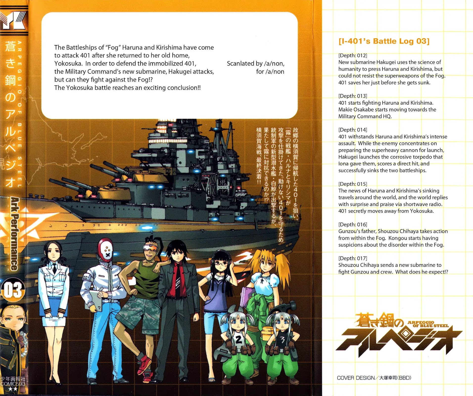 Aoki Hagane no Arpeggio Chapter 17 page 36 - Chapter 17