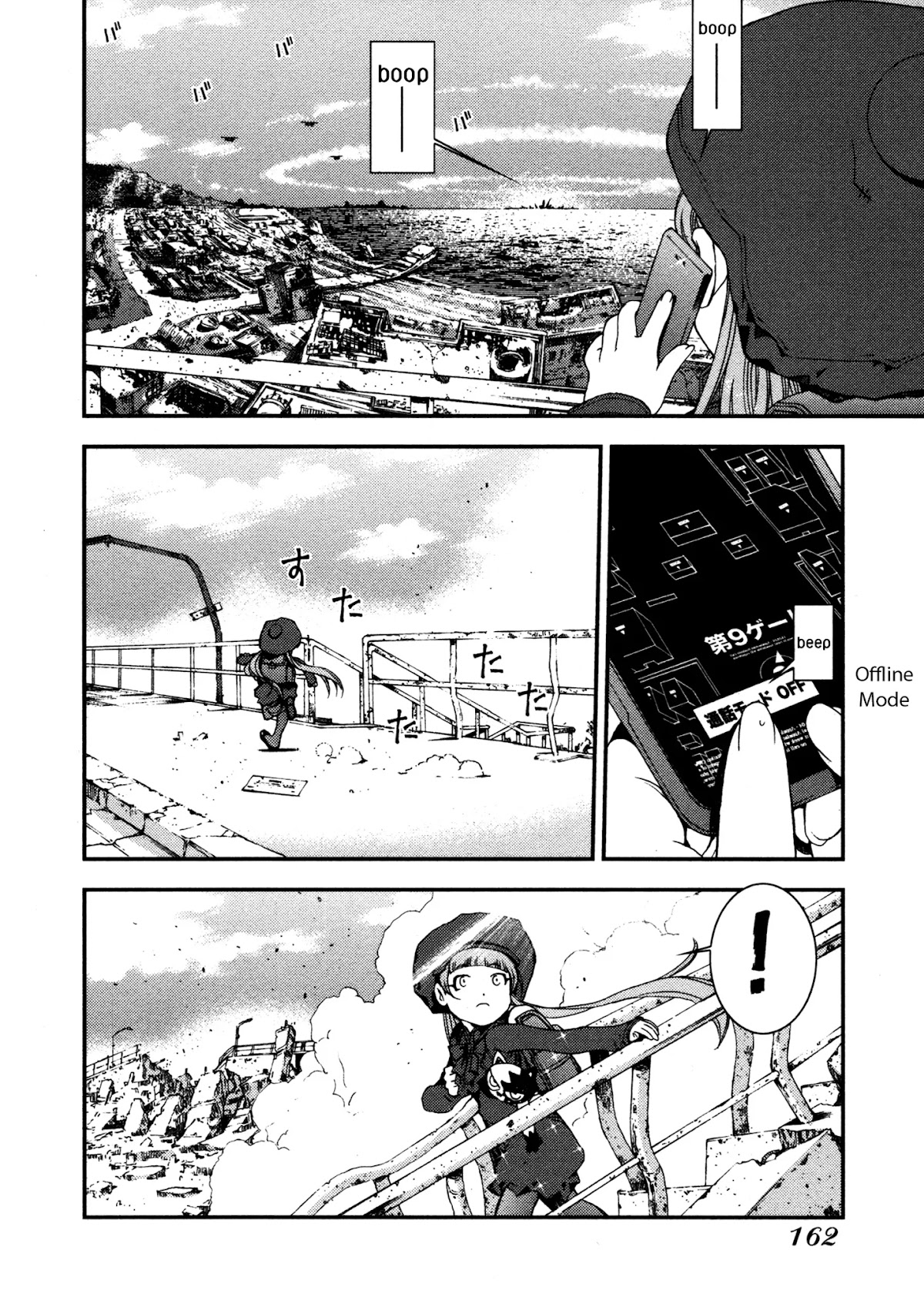 Aoki Hagane no Arpeggio Chapter 17 page 4 - Chapter 17