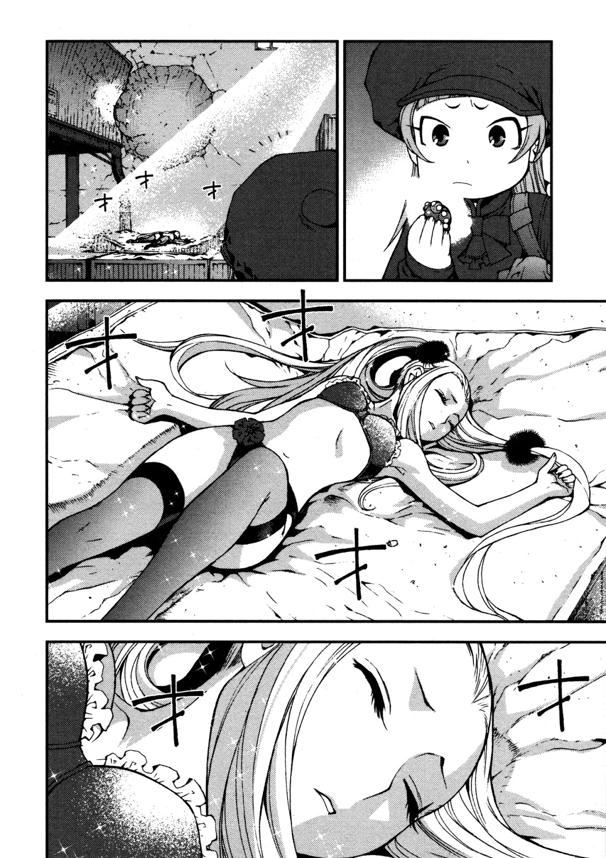 Aoki Hagane no Arpeggio Chapter 17 page 8 - Chapter 17