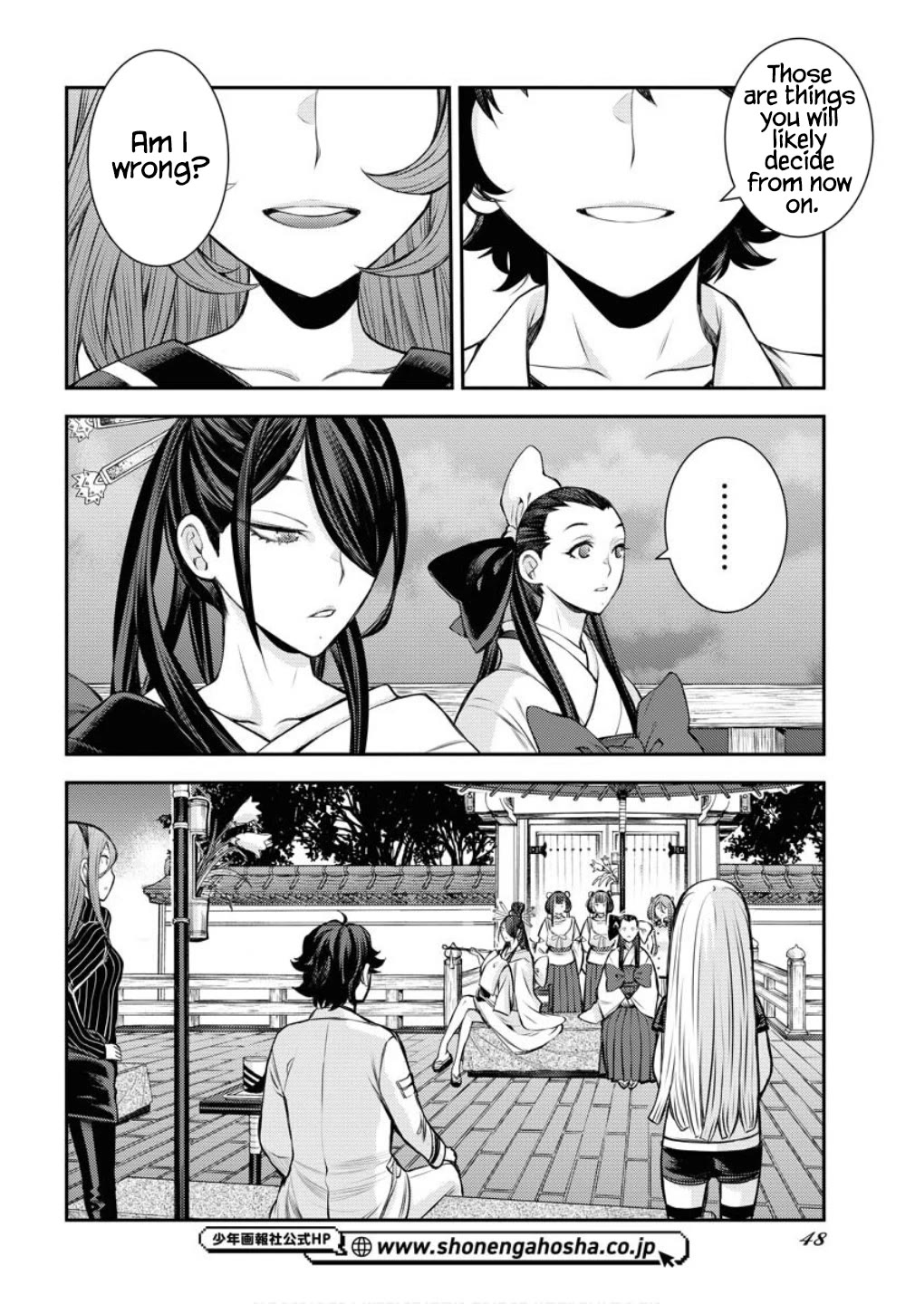 Aoki Hagane no Arpeggio Chapter 170 page 15 - Chapter 170