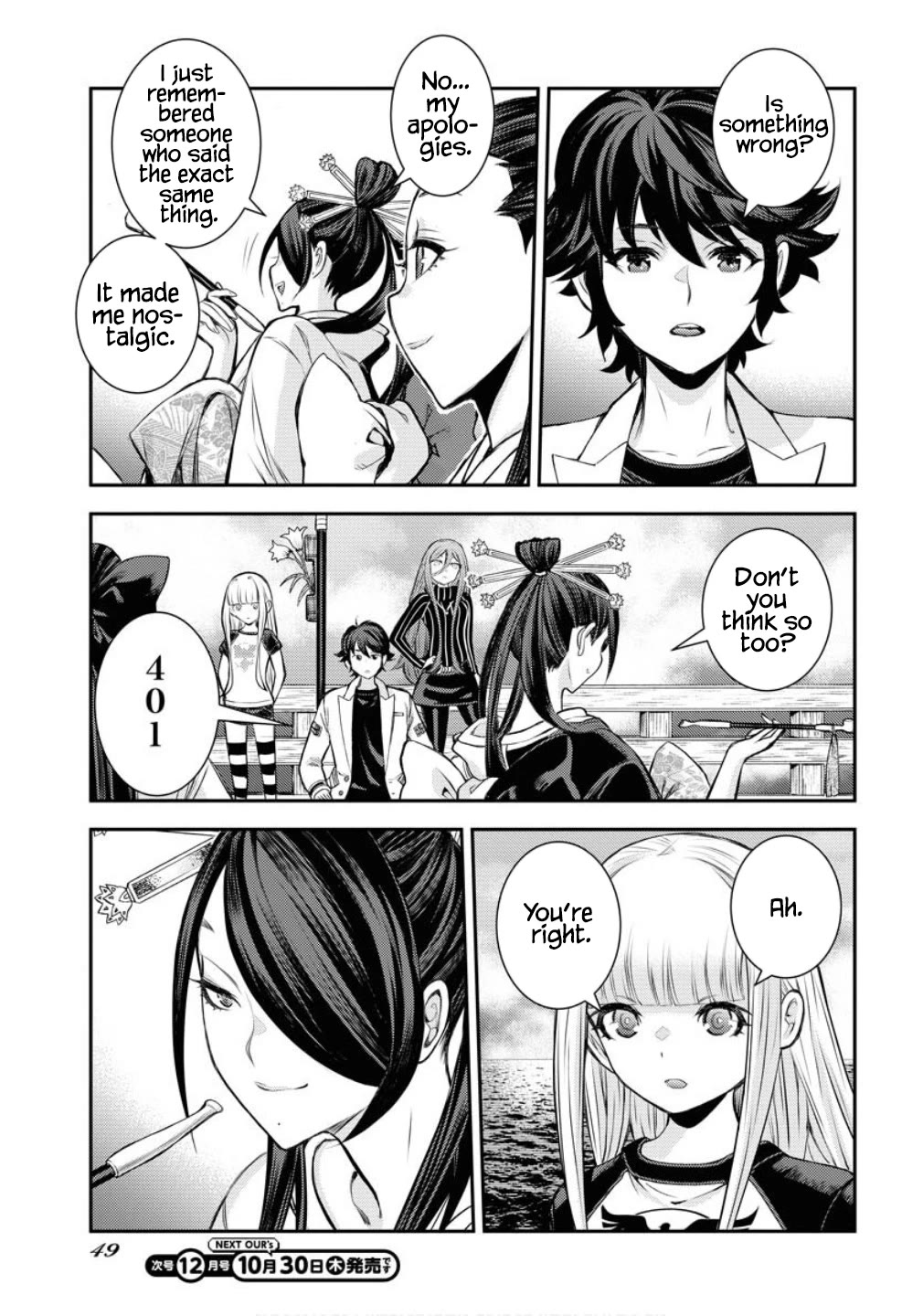 Aoki Hagane no Arpeggio Chapter 170 page 16 - Chapter 170