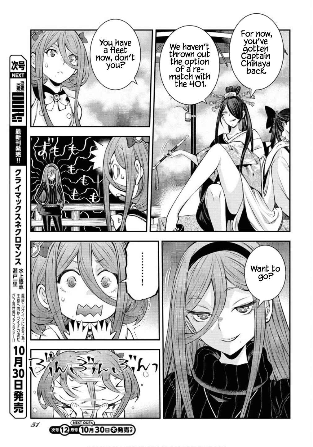 Aoki Hagane no Arpeggio Chapter 170 page 18 - Chapter 170
