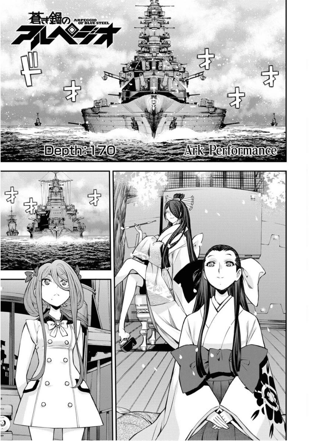 Aoki Hagane no Arpeggio Chapter 170 page 2 - Chapter 170