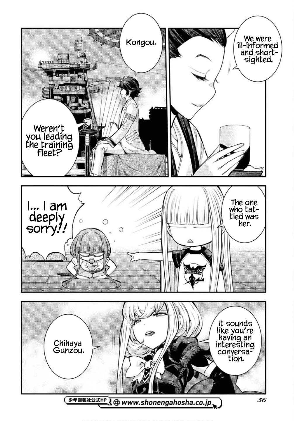 Aoki Hagane no Arpeggio Chapter 170 page 23 - Chapter 170