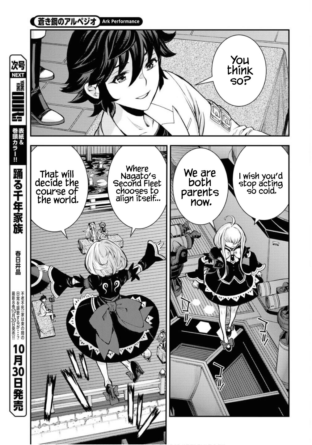 Aoki Hagane no Arpeggio Chapter 170 page 24 - Chapter 170