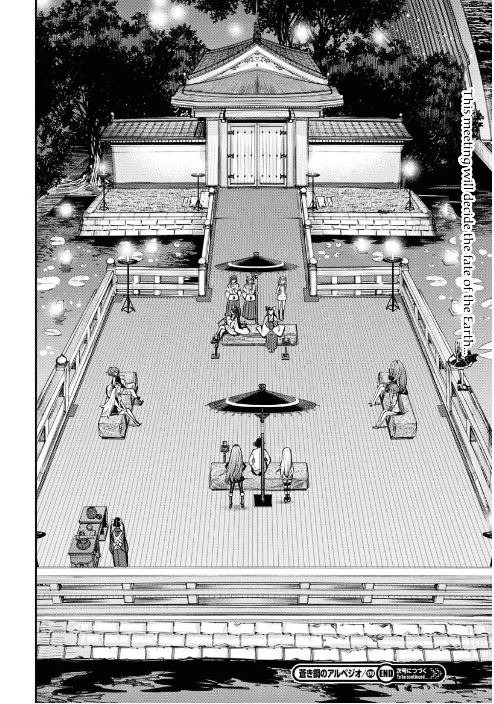 Aoki Hagane no Arpeggio Chapter 170 page 27 - Chapter 170