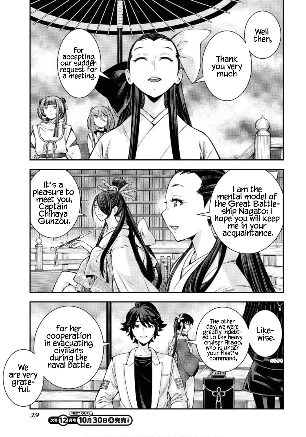 Aoki Hagane no Arpeggio Chapter 170 page 6 - Chapter 170