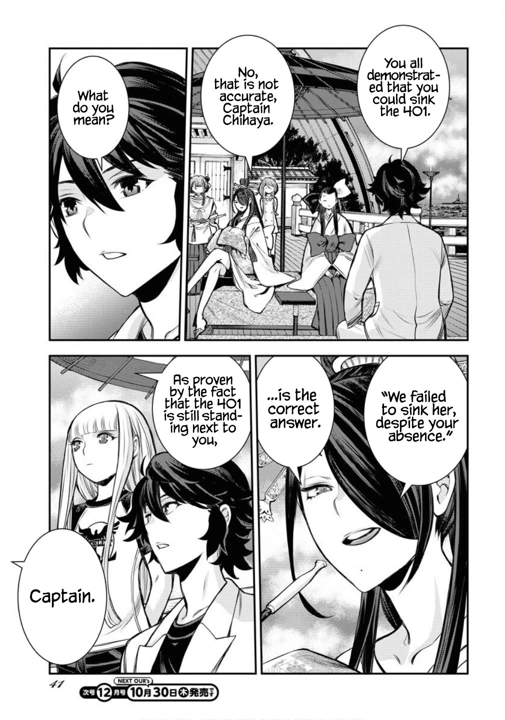 Aoki Hagane no Arpeggio Chapter 170 page 8 - Chapter 170