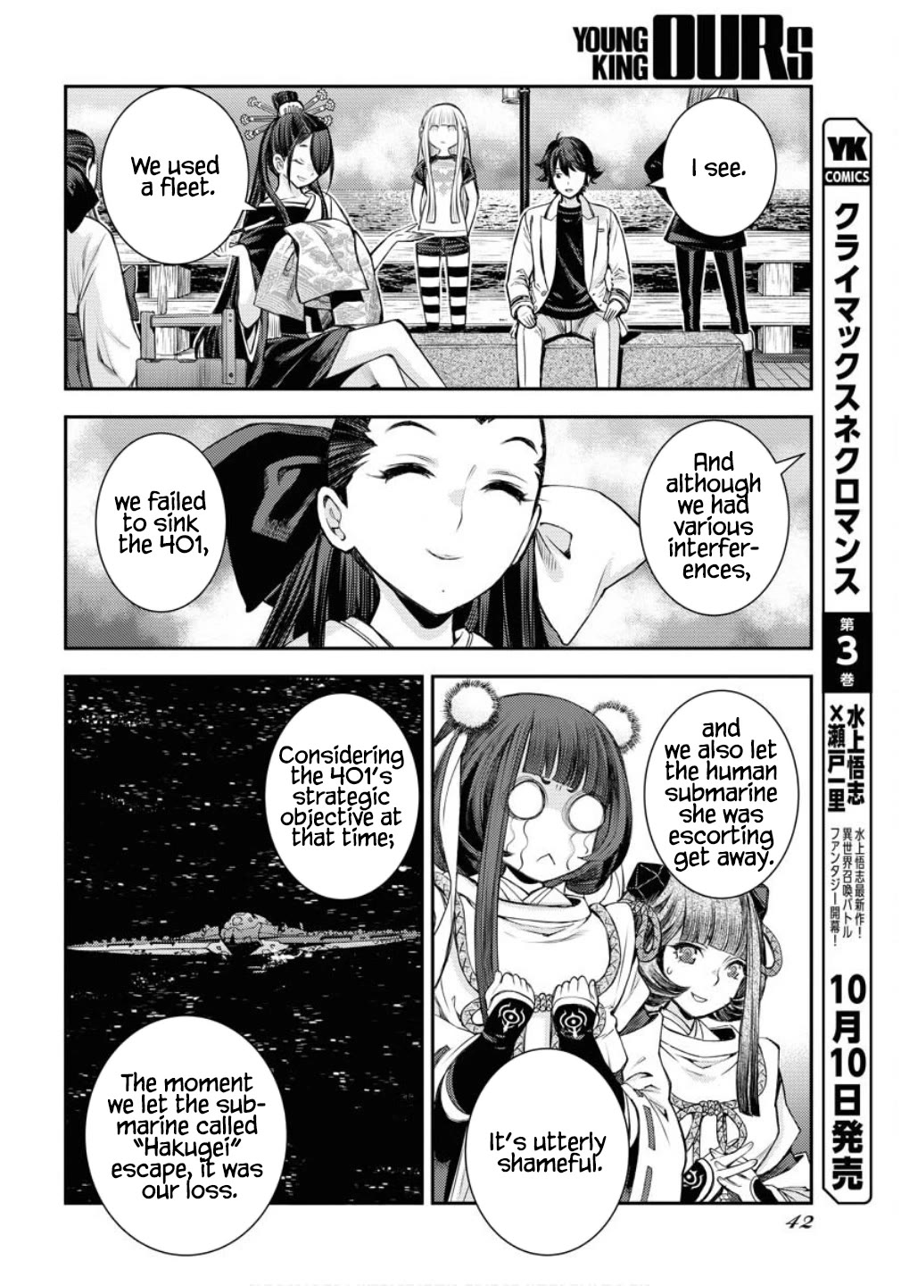 Aoki Hagane no Arpeggio Chapter 170 page 9 - Chapter 170