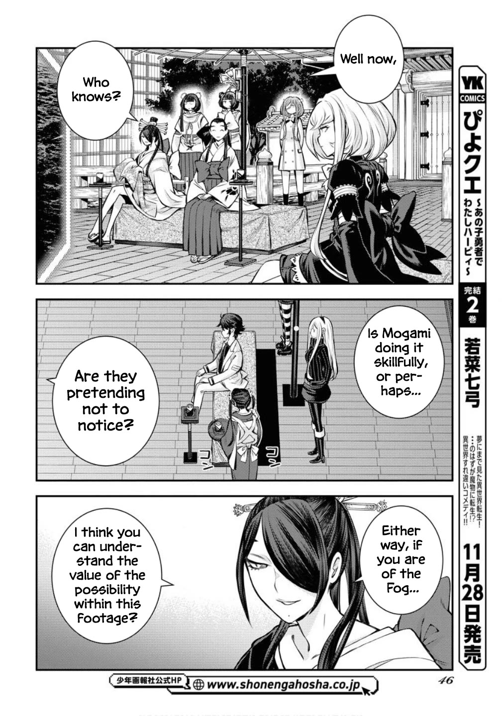 Aoki Hagane no Arpeggio Chapter 171 page 11 - Chapter 171