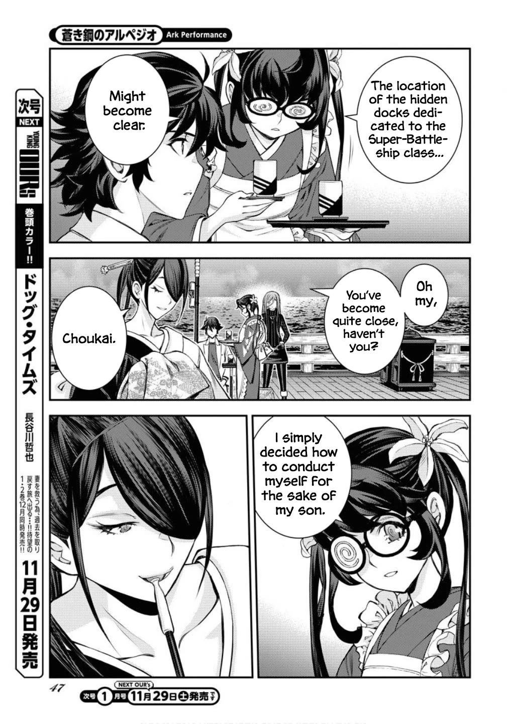 Aoki Hagane no Arpeggio Chapter 171 page 12 - Chapter 171