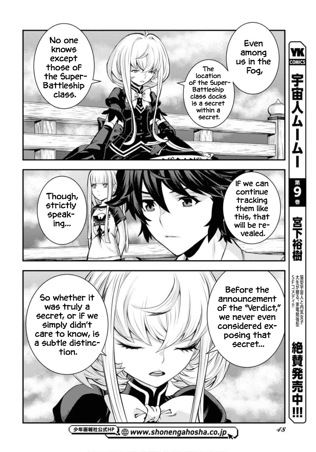 Aoki Hagane no Arpeggio Chapter 171 page 13 - Chapter 171