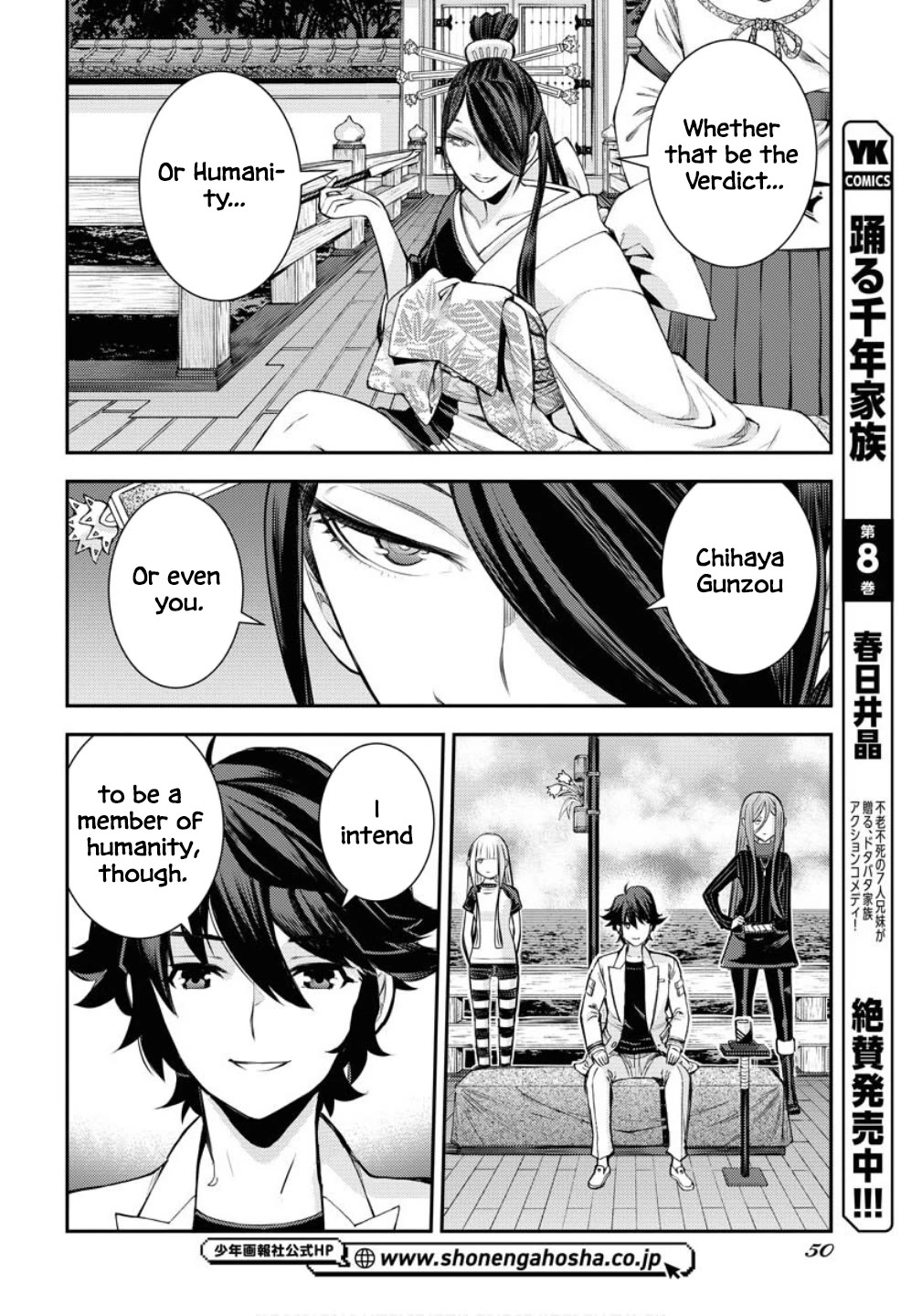 Aoki Hagane no Arpeggio Chapter 171 page 15 - Chapter 171