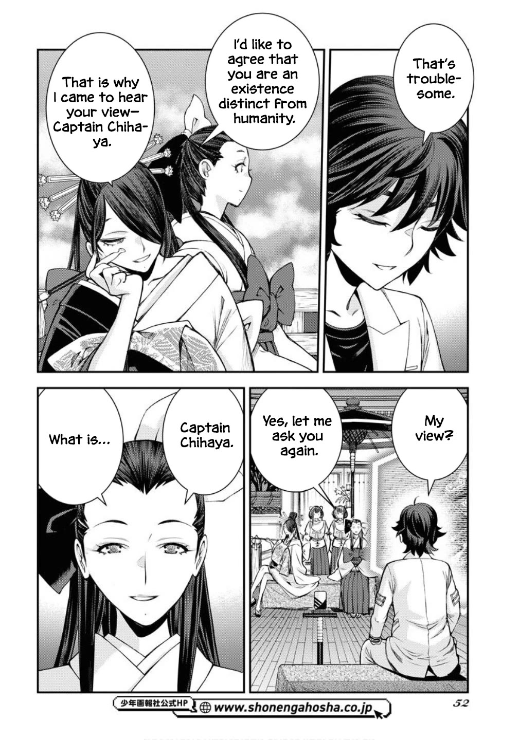 Aoki Hagane no Arpeggio Chapter 171 page 17 - Chapter 171