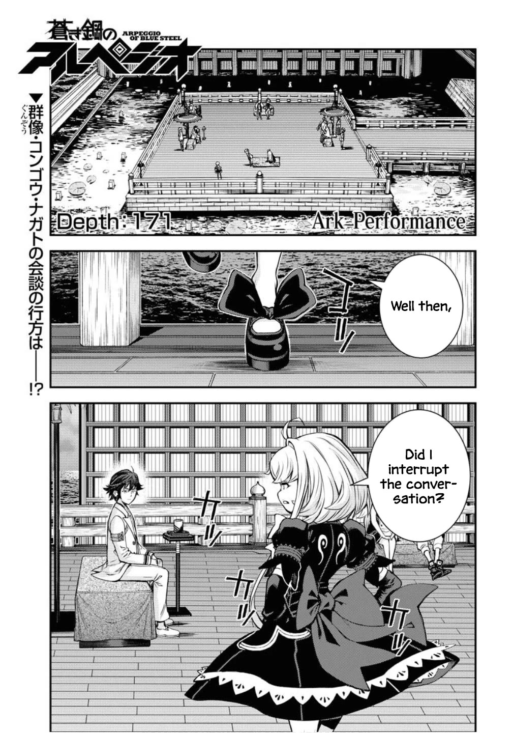 Aoki Hagane no Arpeggio Chapter 171 page 2 - Chapter 171