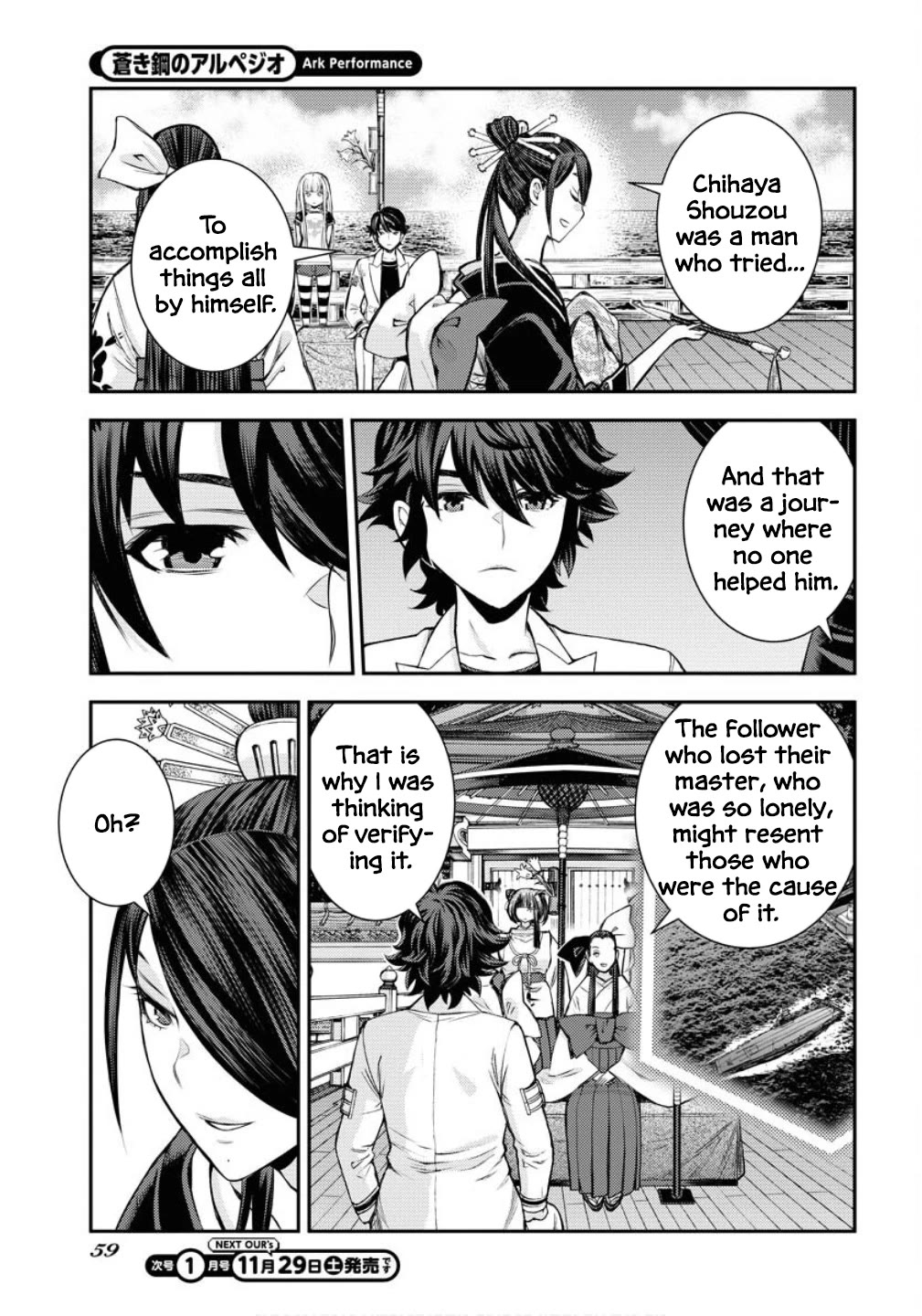 Aoki Hagane no Arpeggio Chapter 171 page 24 - Chapter 171
