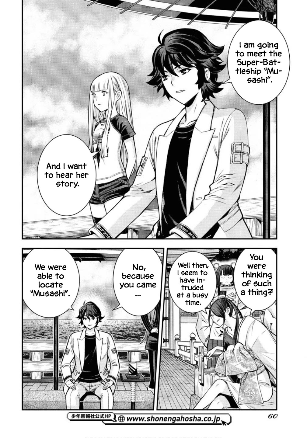 Aoki Hagane no Arpeggio Chapter 171 page 25 - Chapter 171
