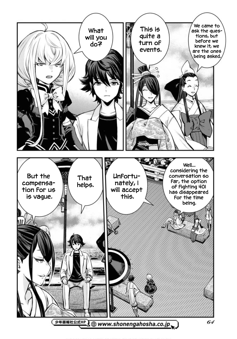 Aoki Hagane no Arpeggio Chapter 171 page 29 - Chapter 171