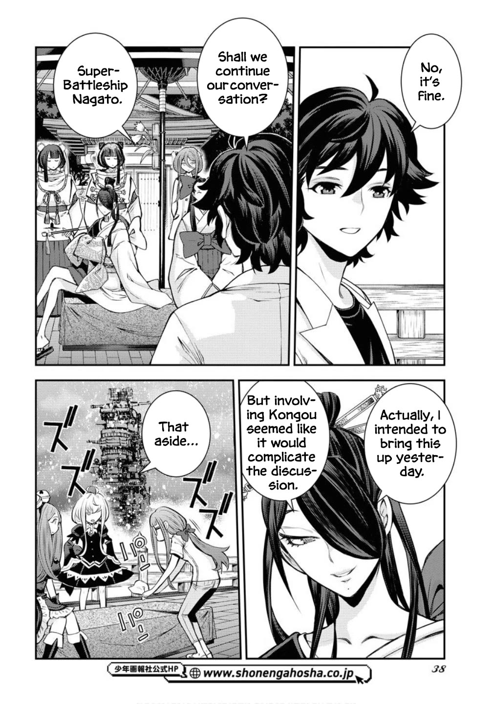 Aoki Hagane no Arpeggio Chapter 171 page 3 - Chapter 171