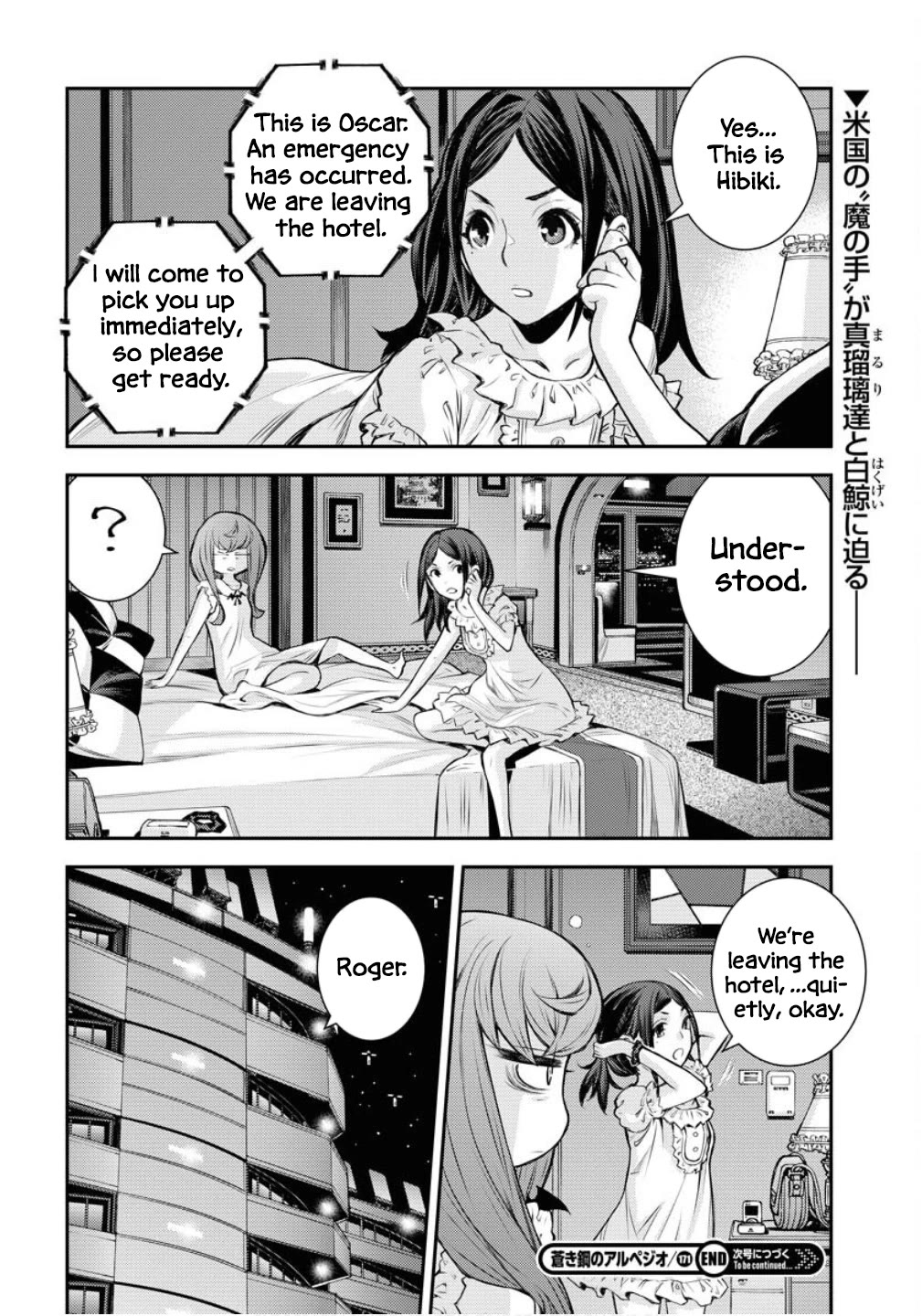 Aoki Hagane no Arpeggio Chapter 171 page 37 - Chapter 171