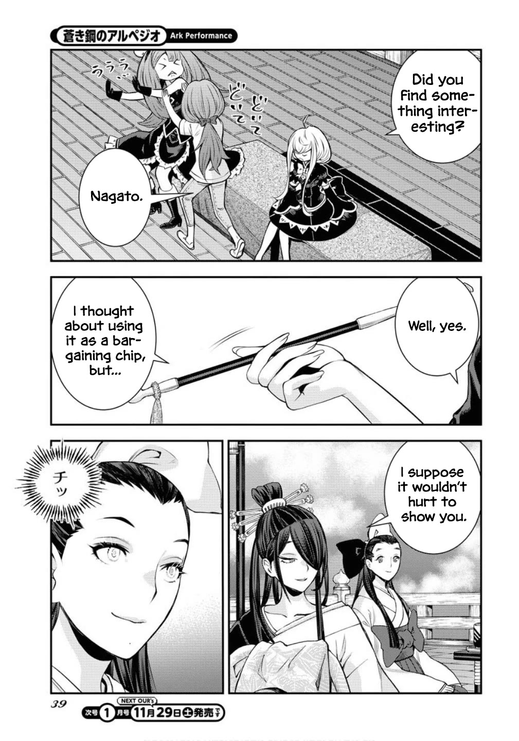 Aoki Hagane no Arpeggio Chapter 171 page 4 - Chapter 171