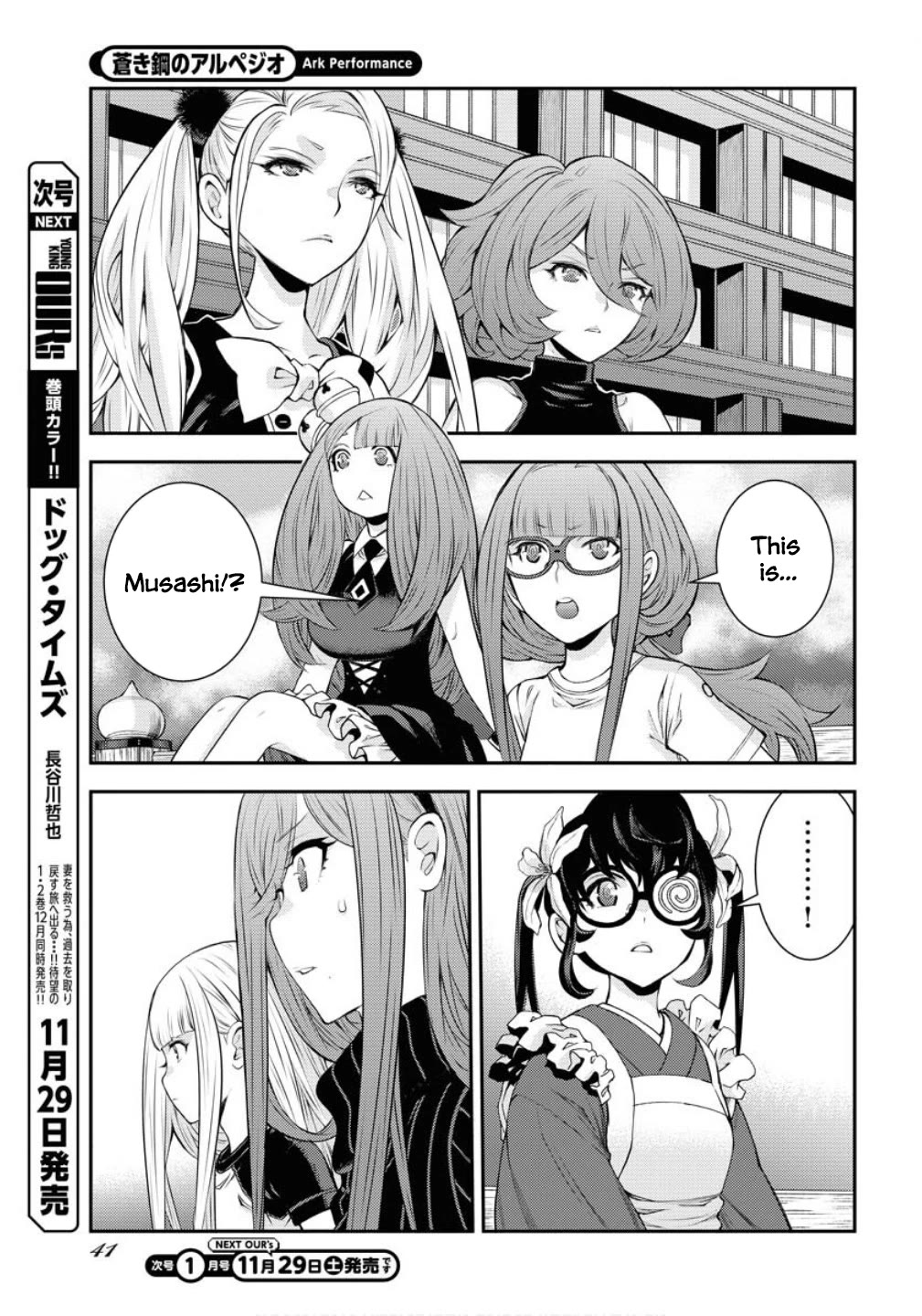 Aoki Hagane no Arpeggio Chapter 171 page 6 - Chapter 171