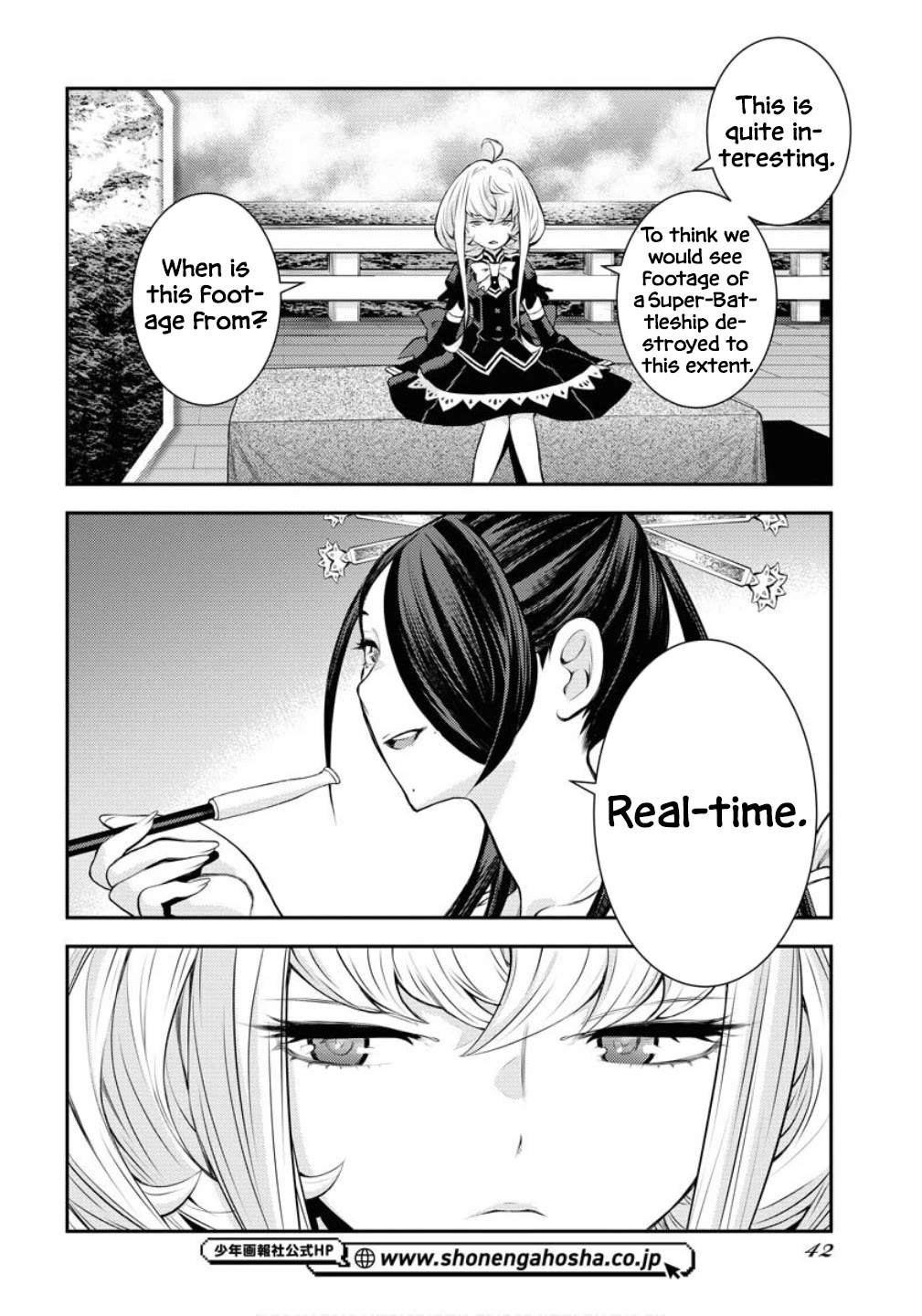 Aoki Hagane no Arpeggio Chapter 171 page 7 - Chapter 171