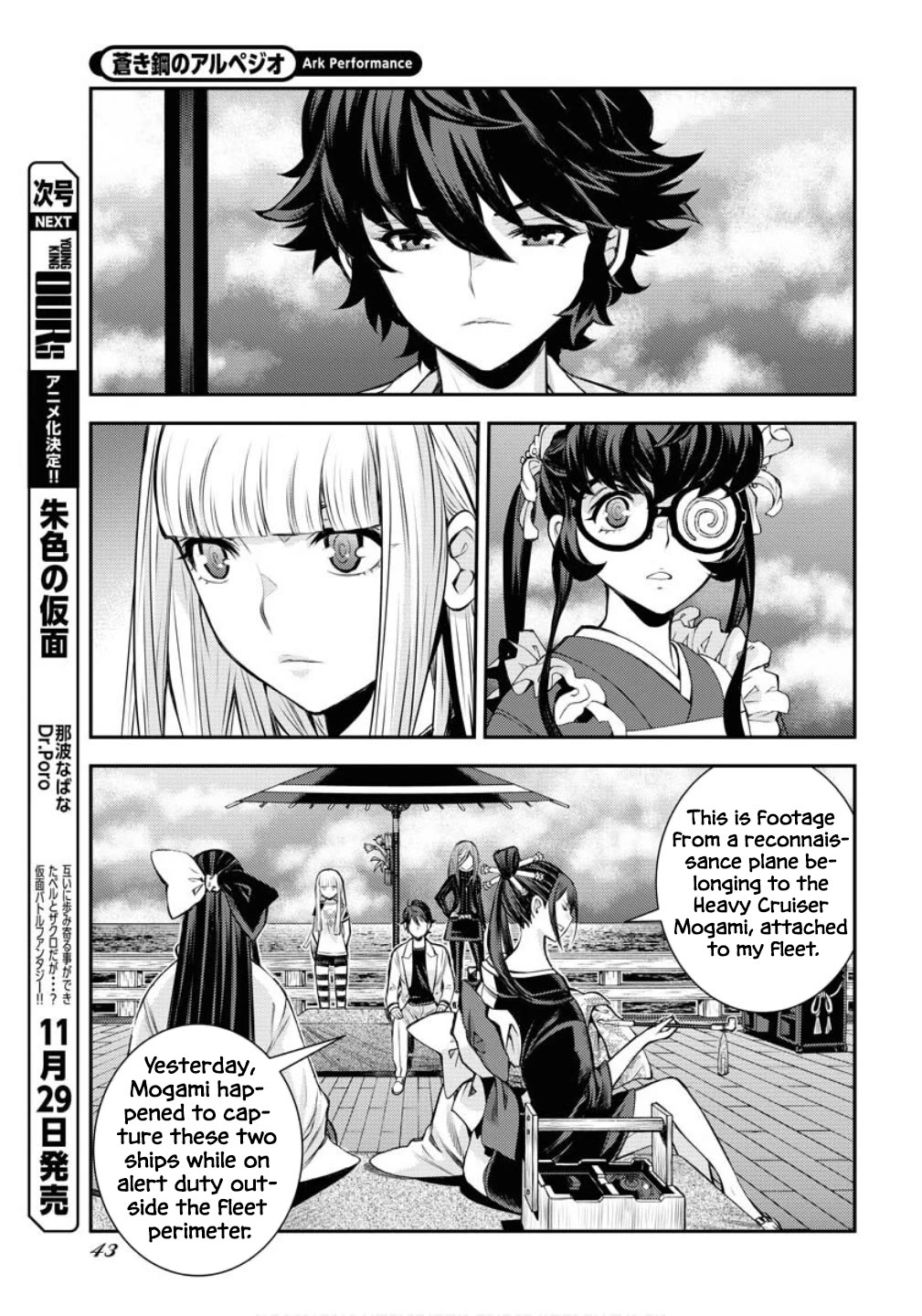 Aoki Hagane no Arpeggio Chapter 171 page 8 - Chapter 171