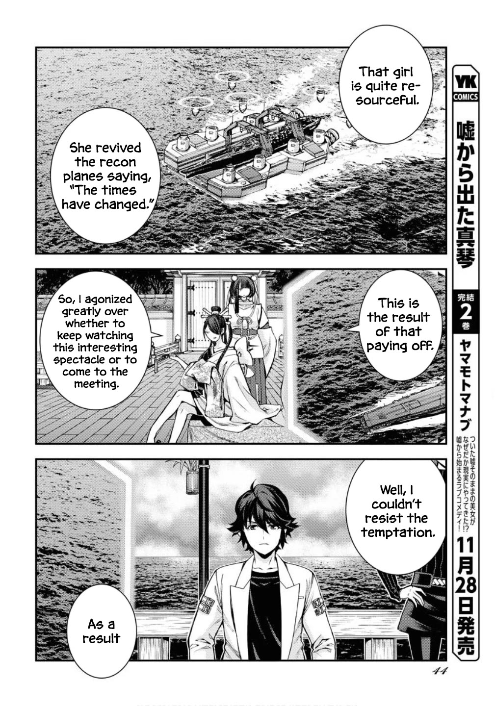 Aoki Hagane no Arpeggio Chapter 171 page 9 - Chapter 171
