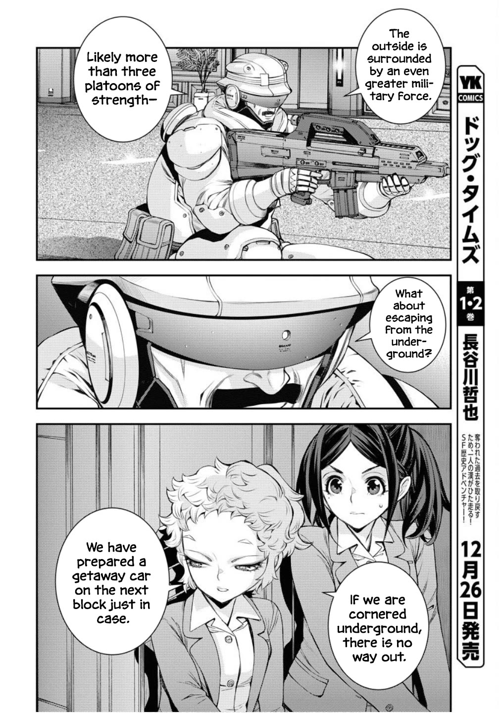 Aoki Hagane no Arpeggio Chapter 172 page 11 - Chapter 172