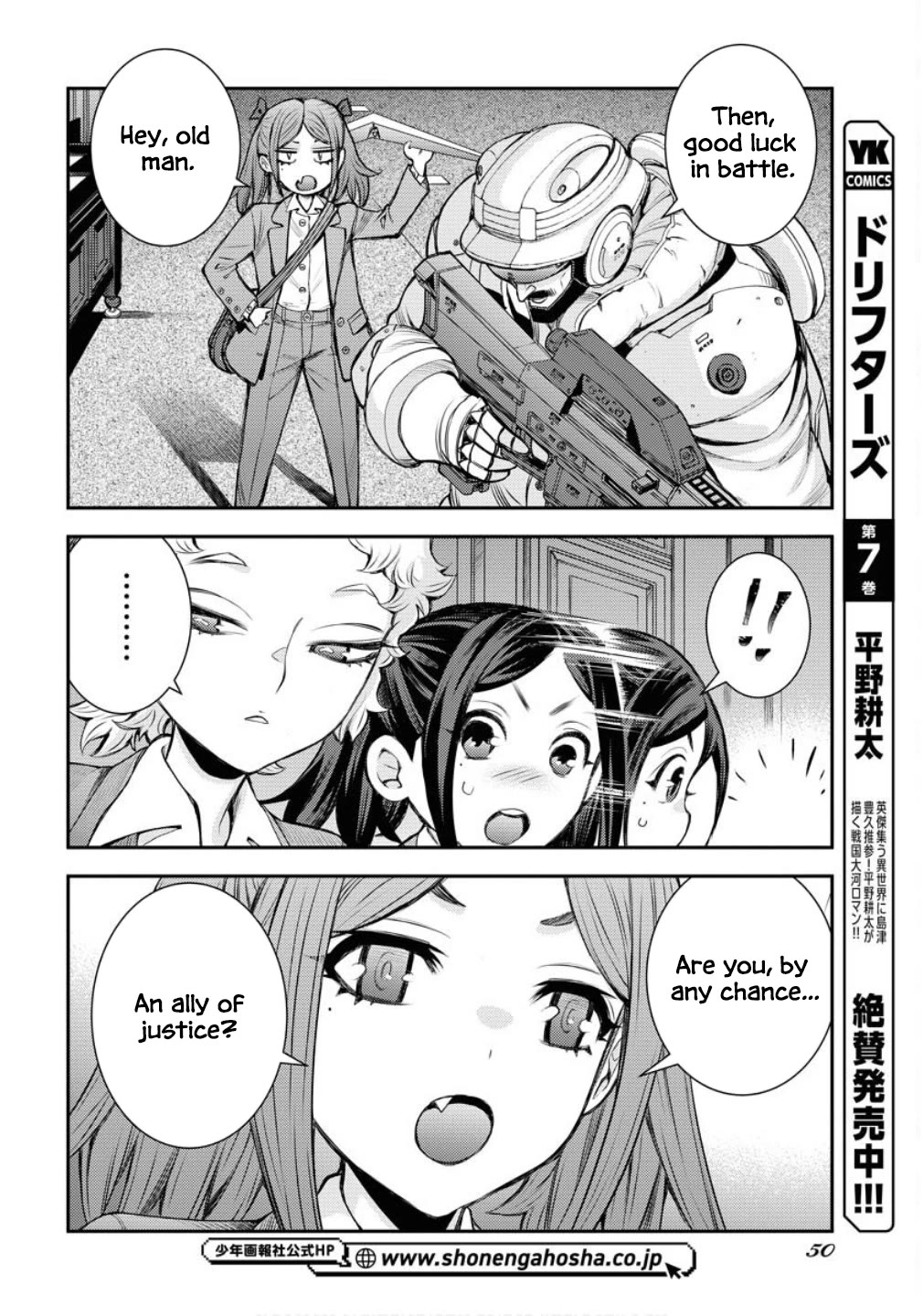 Aoki Hagane no Arpeggio Chapter 172 page 13 - Chapter 172