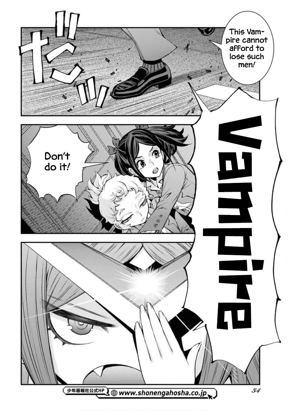 Aoki Hagane no Arpeggio Chapter 172 page 17 - Chapter 172