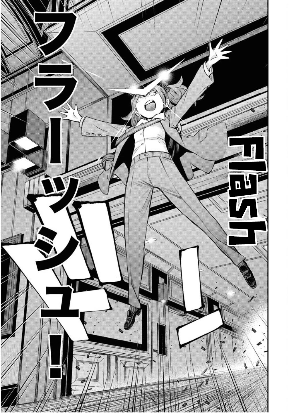 Aoki Hagane no Arpeggio Chapter 172 page 18 - Chapter 172