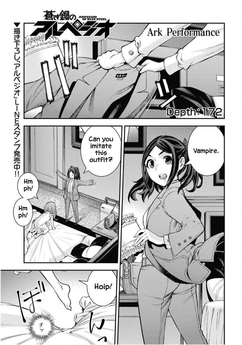 Aoki Hagane no Arpeggio Chapter 172 page 2 - Chapter 172
