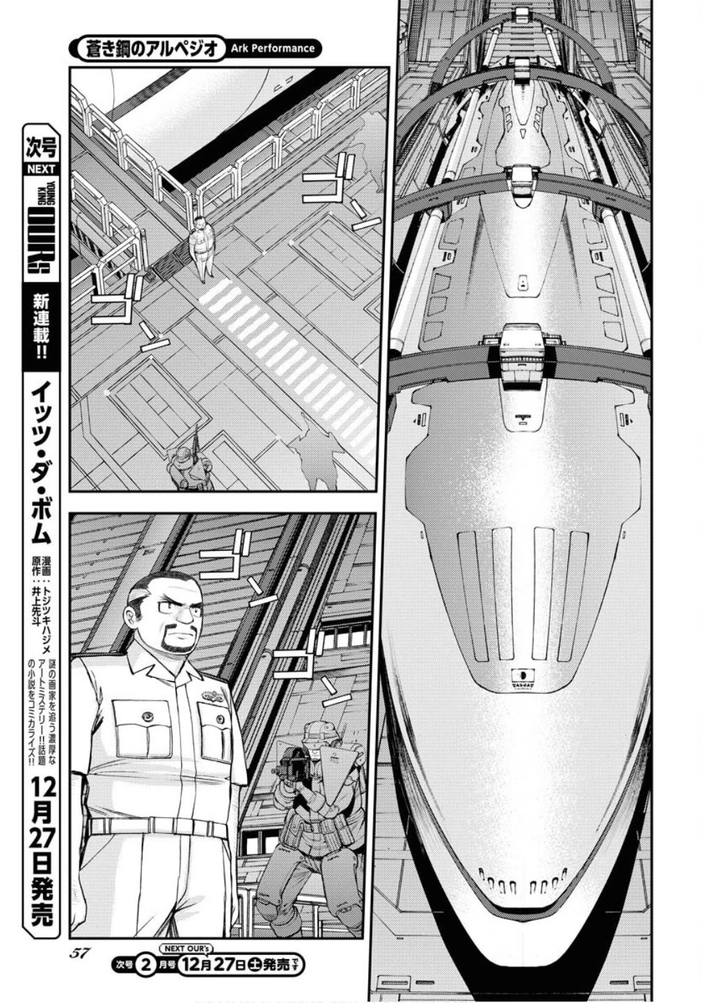 Aoki Hagane no Arpeggio Chapter 172 page 20 - Chapter 172